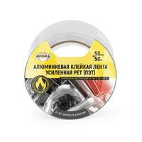 Усиленная алюминиевая лента (скотч) с защитным покрытием AVIORA 50 мм 50 м