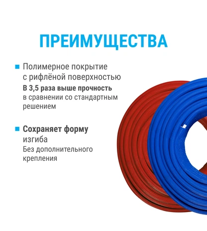 Цветная металлопластиковая теплоизолированная труба K-FLEX SOLID ISOLINE