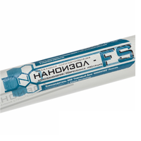 Отражающая металлизированная гидро-пароизоляционная плёнка Наноизол FS