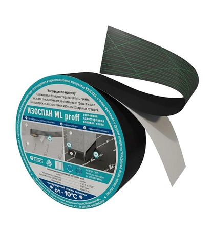 Усиленная армированная клейкая лента Изоспан ML Proff