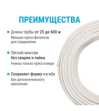 Труба K-FLEX SOLID металлопластиковая