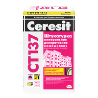 Минеральная декоративная штукатурка Ceresit CT 137 камешковая