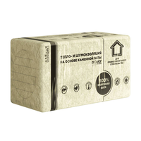 Звукоизоляционная базальтовая плита ISOVER Акустик