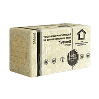 Базальтовая плита ISOVER (Ветонит) Стандарт