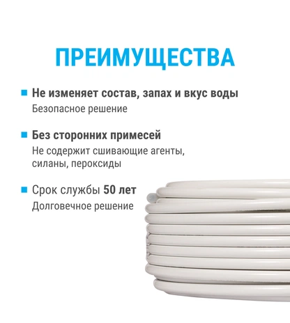 Труба K-FLEX SOLID металлопластиковая