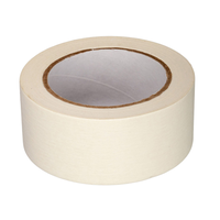 Малярная лента 50 мм * 50 м