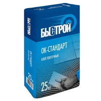 Клей для керамической плитки БЫСТРОЙ ОК-СТАНДАРТ 25 кг