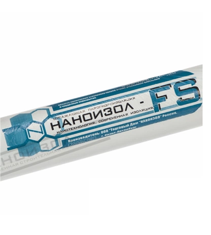 Отражающая металлизированная гидро-пароизоляционная плёнка Наноизол FS