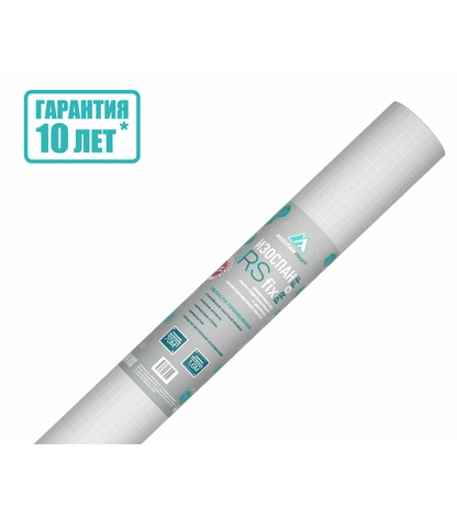 Гидро-пароизоляционная армированная мембрана с клейкой лентой Изоспан RS fix