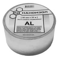 Клейкая алюминиевая лента Наноизол AL