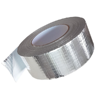 Алюминиевый армированный стеклосеткой скотч 50 м