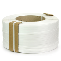 Бандажная полипропиленовая лента