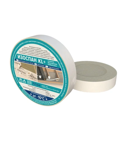 Усиленная двусторонняя клейкая полимерная лента Изоспан KL+