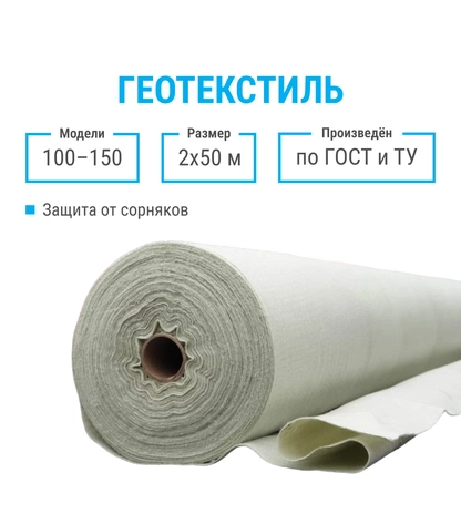 Укрывной материал Дорнит — альтернатива агроткани от сорняков