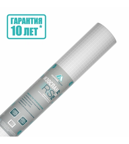 Гидро-пароизоляционная армированная мембрана Изоспан RS