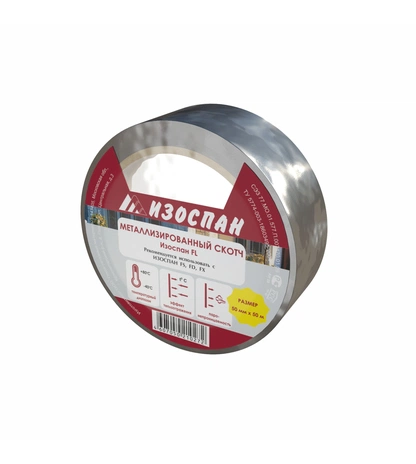 Клейкая металлизированная полипропиленовая лента Изоспан FL