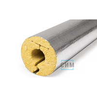 Фольгированные базальтовые цилиндры высокой плотности ЭКОРОЛЛ КВ-150 ФА Фольгированные базальтовые цилиндры высокой плотности ЭКОРОЛЛ КВ-150 ФА