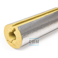 Цилиндры K-FLEX K-ROCK ALU S негорючие минераловатные кашированные алюминиевой фольгой