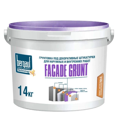 Грунтовка под декоративные штукатурки Bergauf Facade Grunt 14 кг