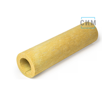 Минераловатные цилиндры высокой плотности ЭКОРОЛЛ КВ-120