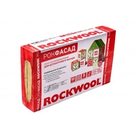 Базальтовая плита ROCKWOOL РОКФАСАД