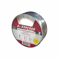 Клейкая металлизированная полипропиленовая лента Изоспан FL