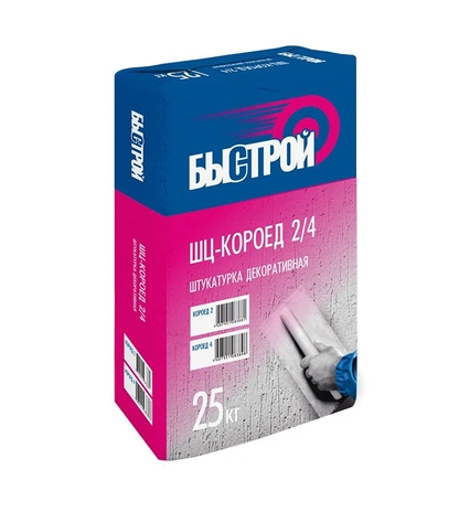 Штукатурка декоративная белая БЫСТРОЙ ШЦ-КОРОЕД 2, упаковка 25 кг