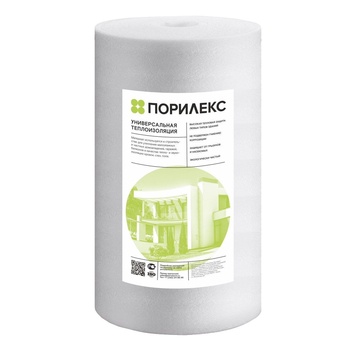 Рулон из вспененного полиэтилена порилекс нпэ (penohome) купить в ...