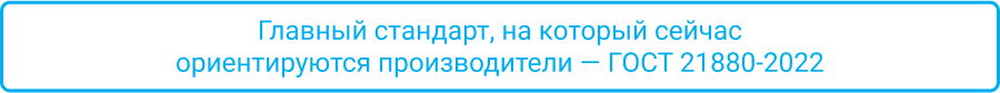 Что скрывает название прошивных матов?